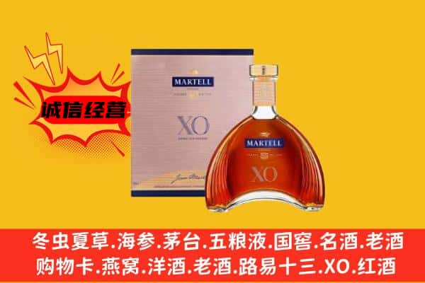 安庆市潜山上门回收马爹利价格