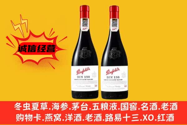 安庆市潜山上门回收奔富价格