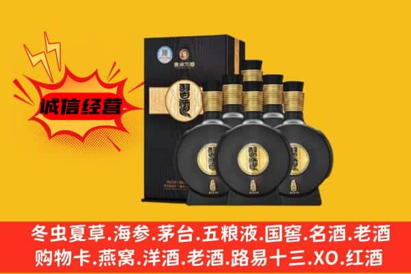 安庆市潜山上门回收习酒价格