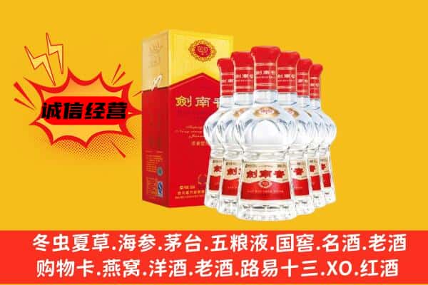 安庆市潜山上门回收水晶剑价格