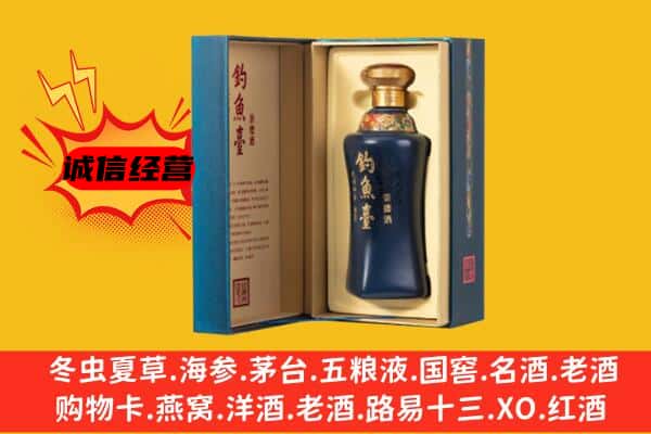 安庆市潜山上门回收钓鱼台价格