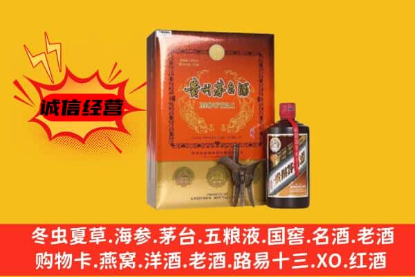 安庆市潜山回收精品茅台酒