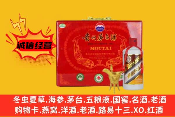 安庆市潜山回收80年份茅台酒