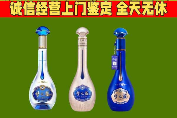 安庆市潜山回收哪些梦之蓝